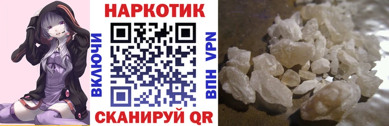 Наркошоп купить МДМА Мефедрон Кокаин Балей
