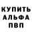 КЕТАМИН VHQ Tanya Chudorina