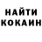 КЕТАМИН VHQ Esc Ivan