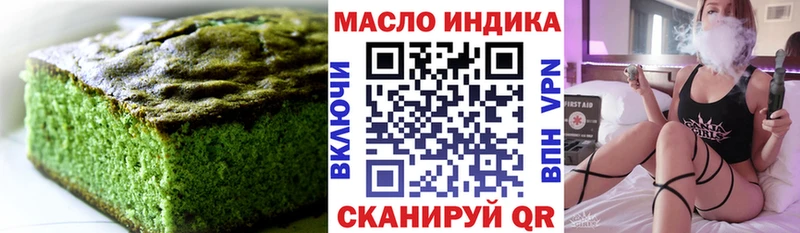 Печенье с ТГК конопля  Купить  Балей 