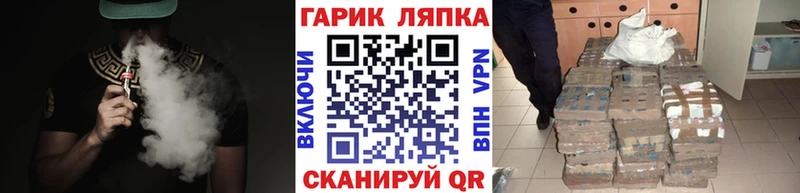 Купить закладки  Балей  ГАШИШ убойный 