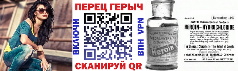ГЕРОИН афганец  Купить где  Балей 