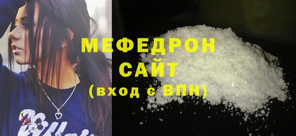 бутик Елабуга