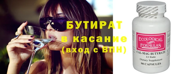 круглые Ельня