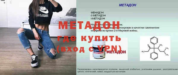 бутик Елабуга