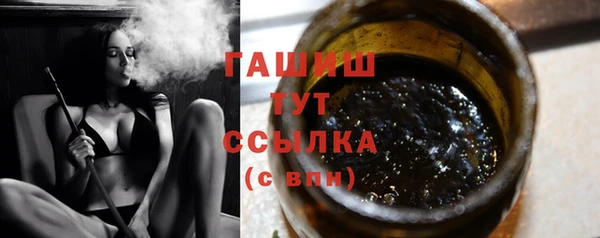 бутик Елабуга