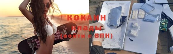 бутик Елабуга
