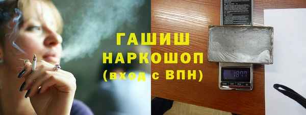 бутик Елабуга