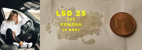 бутик Елабуга