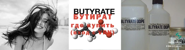 круглые Ельня