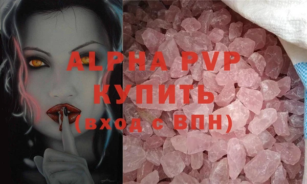 бутик Елабуга