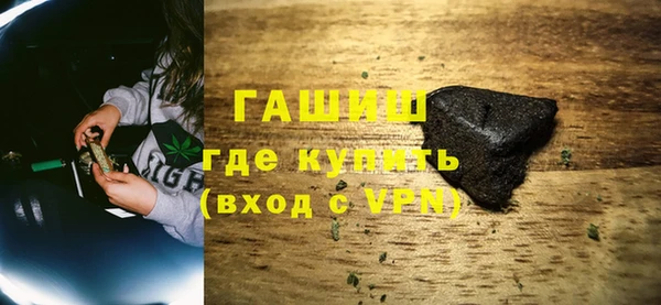 бутик Елабуга