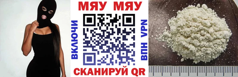 Меф  Балей