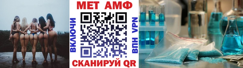 Метамфетамин пудра Балей