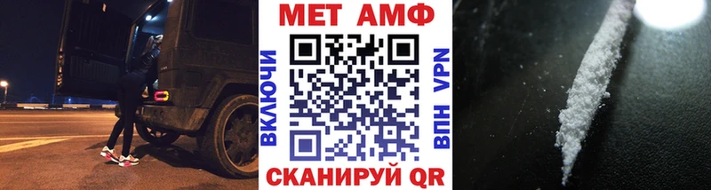 Первитин Декстрометамфетамин 99.9%  Купить закладки  Балей 