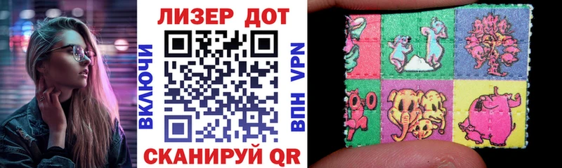 Купить где  Балей  Марки 25I-NBOMe 1,5мг 