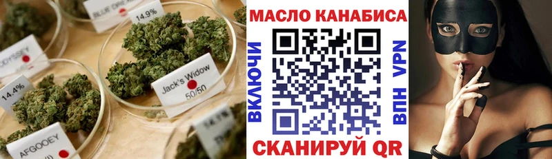 Дистиллят ТГК гашишное масло  Купить где  Балей 